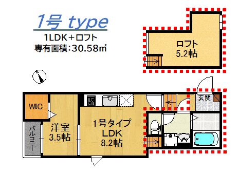 久留米間取り 1号