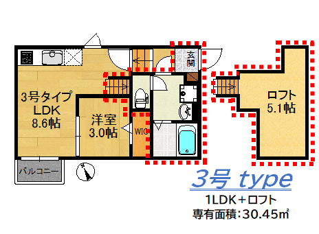 久留米1間取り 3号
