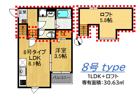 久留米1間取り 8号