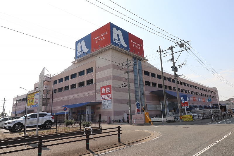 ナフコ福岡空港店
