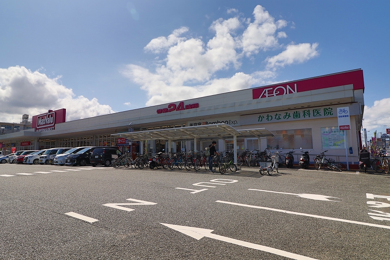 マックスバリュ周船寺西店