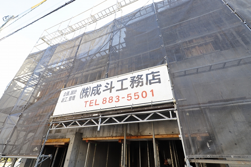 A内浜 2階配筋型枠-2