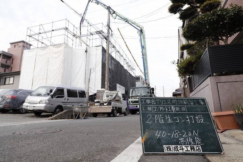 A 内浜 2階コンクリート打設-1