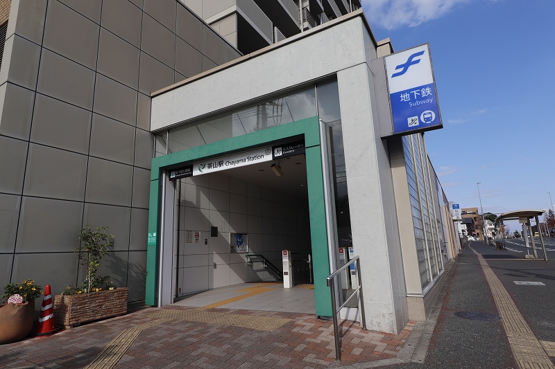 福岡市営地下鉄七隈線 茶山駅
