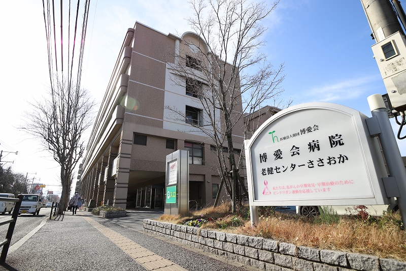 医療法人財団博愛会 博愛会病院