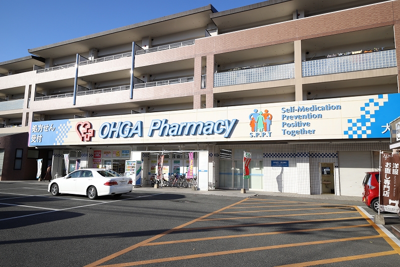 大賀薬局 和白店