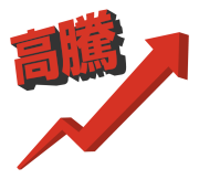 高騰 矢印-1-3