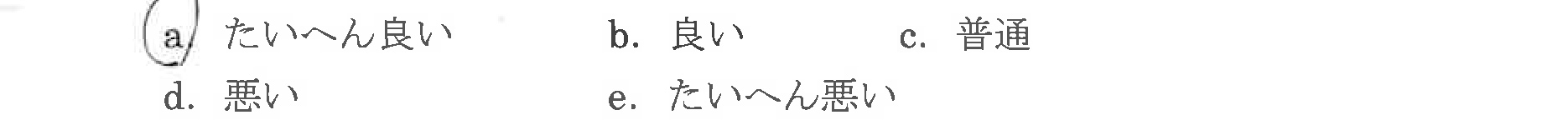 お客様の声1-7