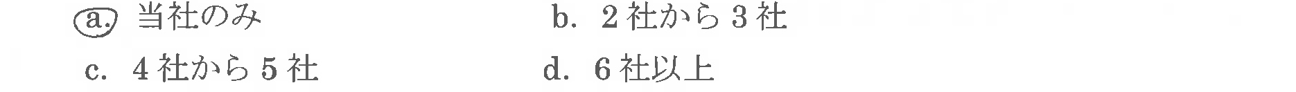 お客様の声2-2