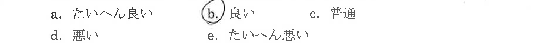 お客様の声4-6