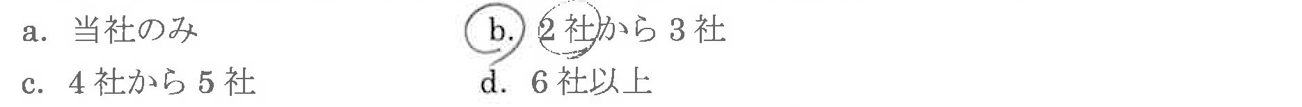 お客様の声5-2