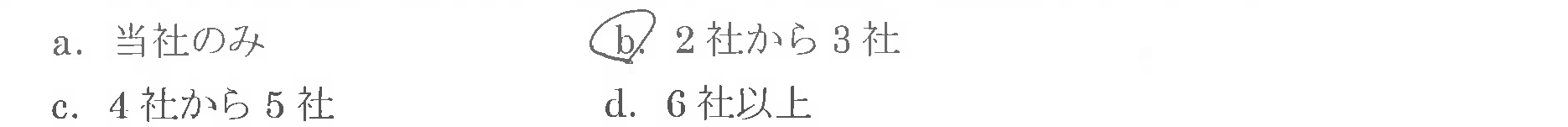 お客様の声6-2