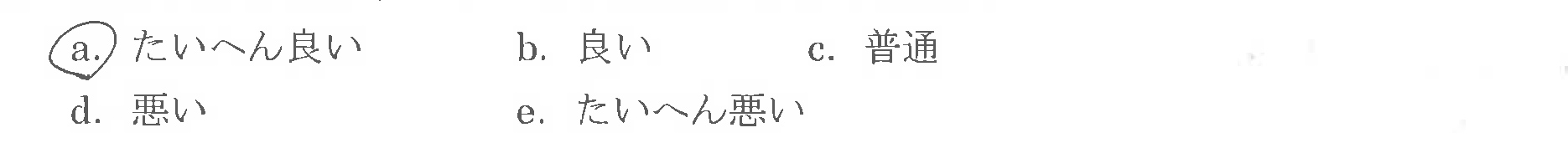 お客様の声6-8