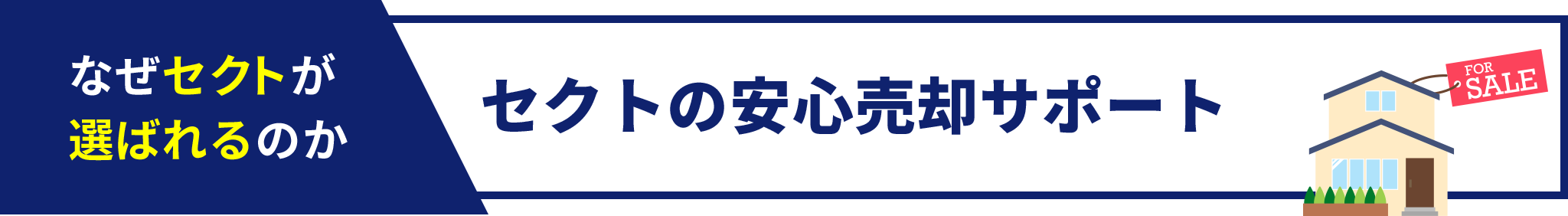 tit_baikyaku_03
