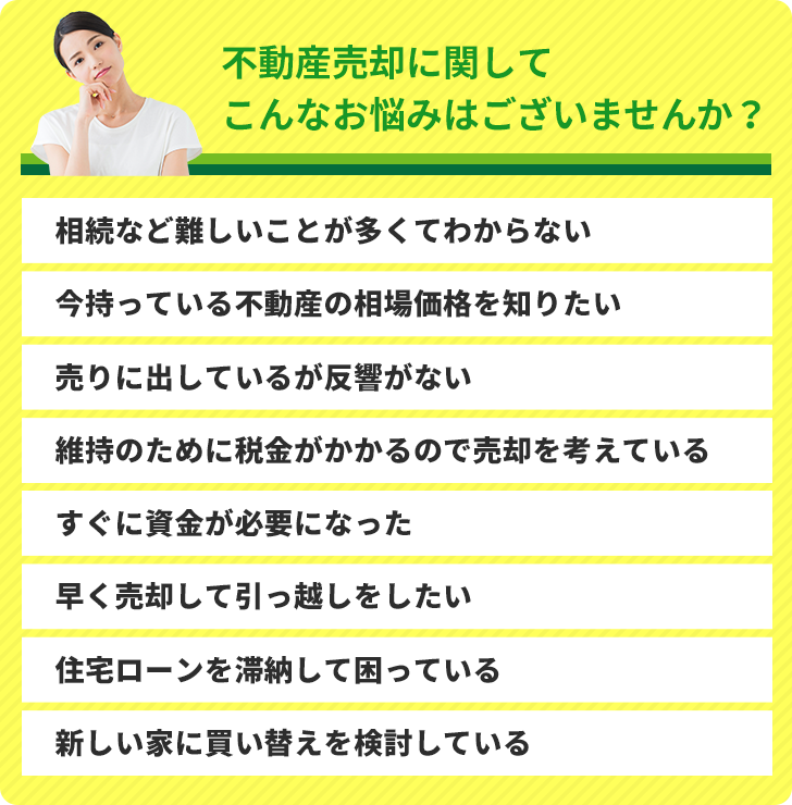 img_baikyaku_01_sp
