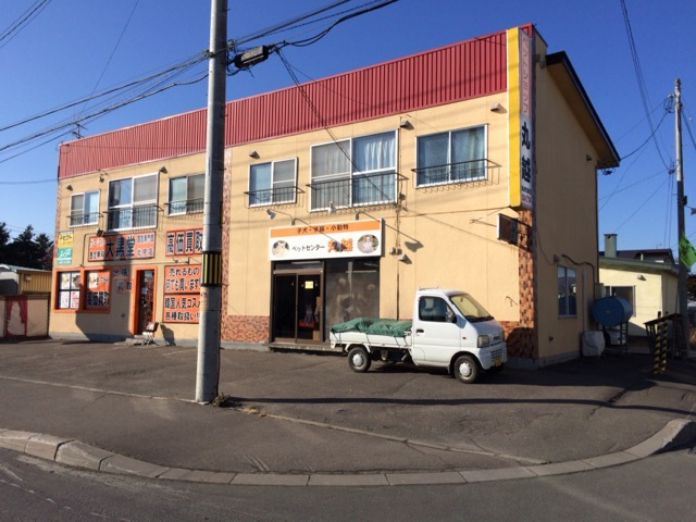 物件画像 並木町508番店舗・共同住宅・居宅