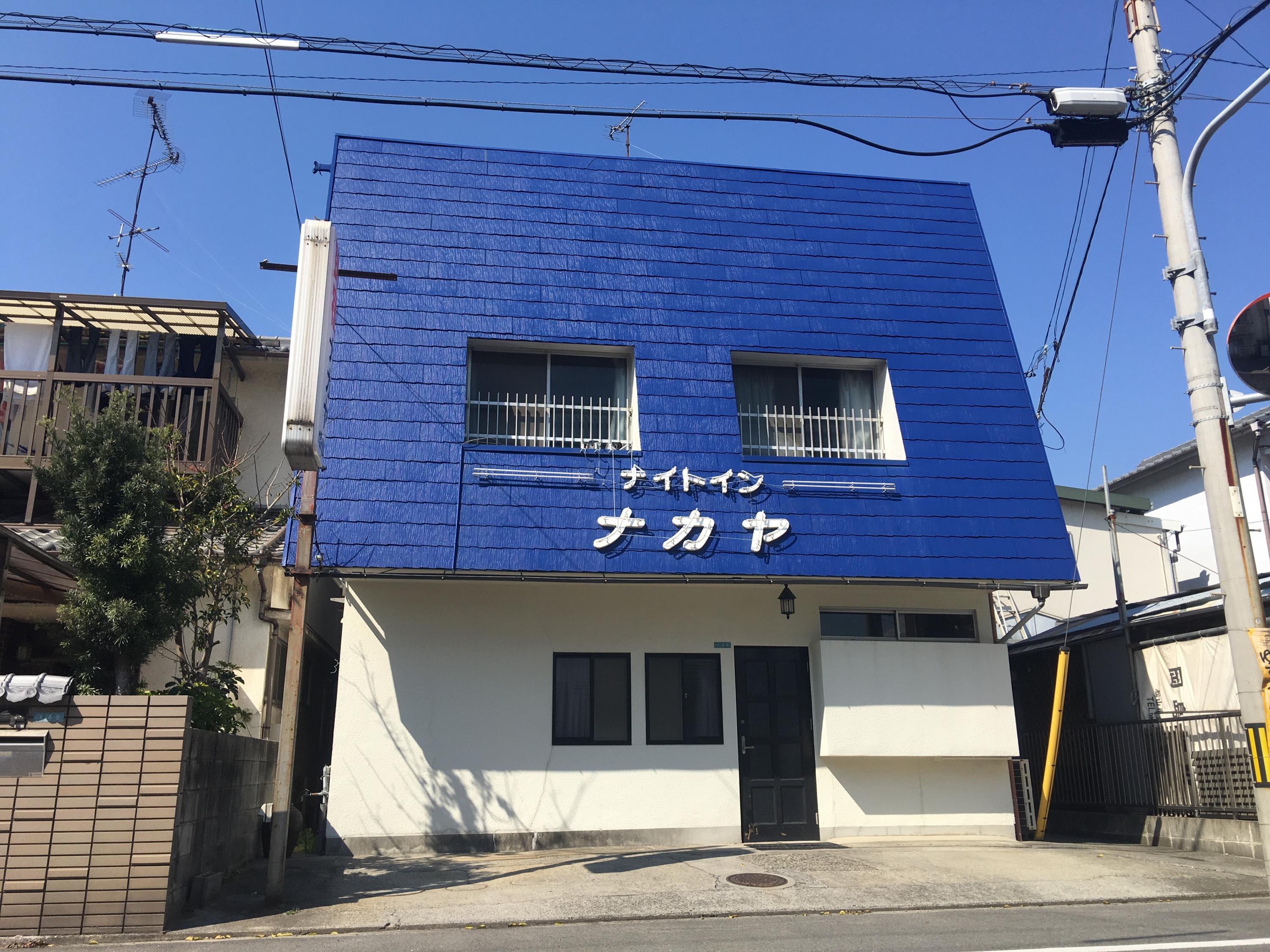 民宿ナカヤ1