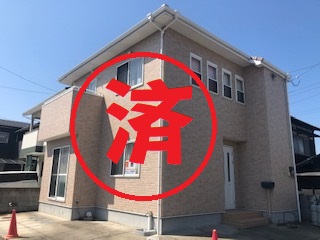 ハマシタ中古済