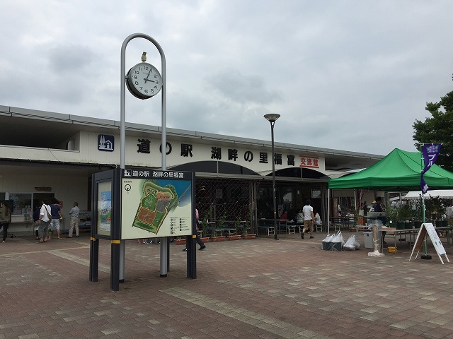 東広島市福富町 道の駅 湖畔の里福富
