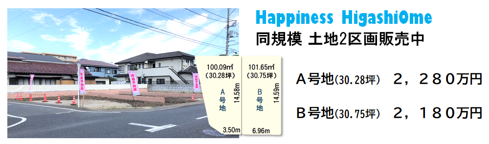 happinesshigasiometochi
