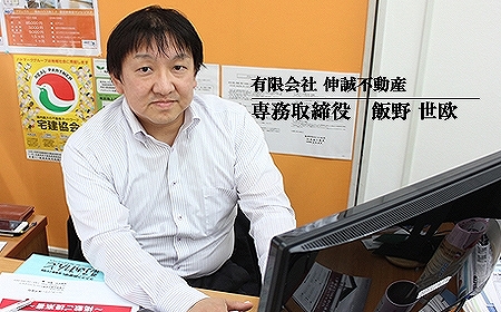 専務