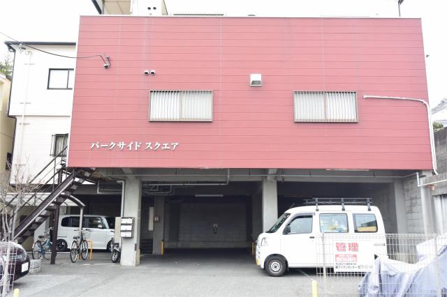 パークサイドスクエア