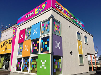 その他 会社画像外観