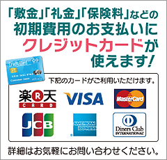 カード小