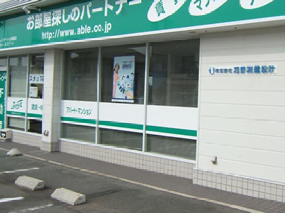 会社
