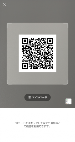 QRコード