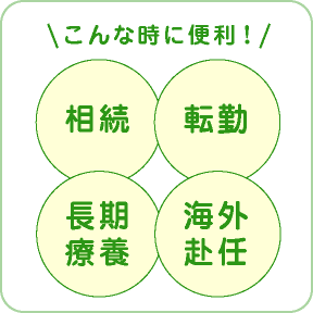 main_akiyakanri_bamen_l