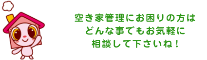main_chara