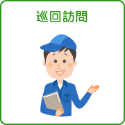 kihon_a_service_junkai