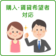 kihon_a_service_kibousha