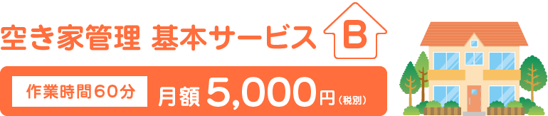 kihon_b_title