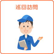 kihon_b_service_junkai