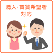 kihon_b_service_kibousha