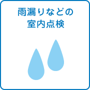 option_service_amamori