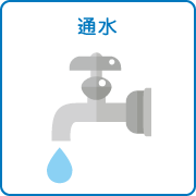option_service_tsusui