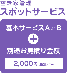betto_title