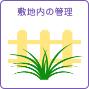 betto_service_shikichi