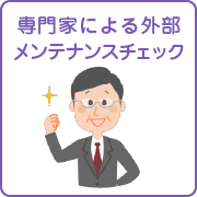 betto_service_senmonka