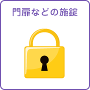 betto_service_sejou