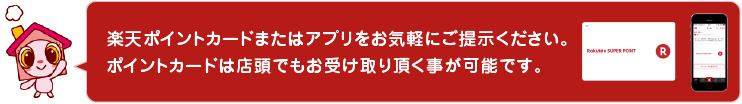 main_chara