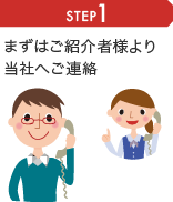 main_step1