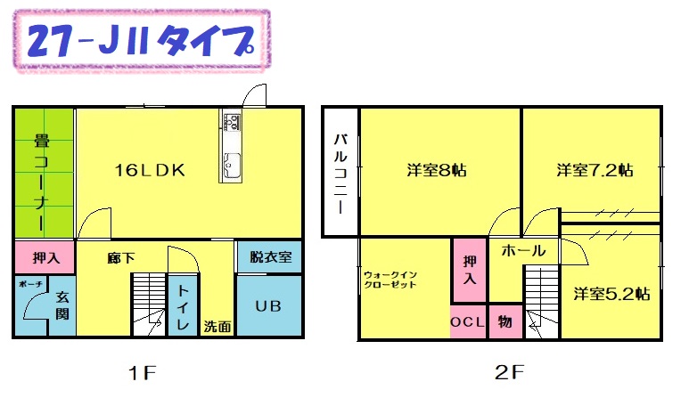 間取(27-JⅡタイプ)