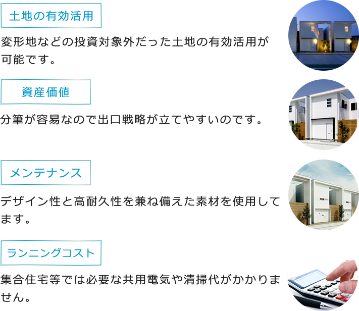 02_04 詳細その他 スマホ