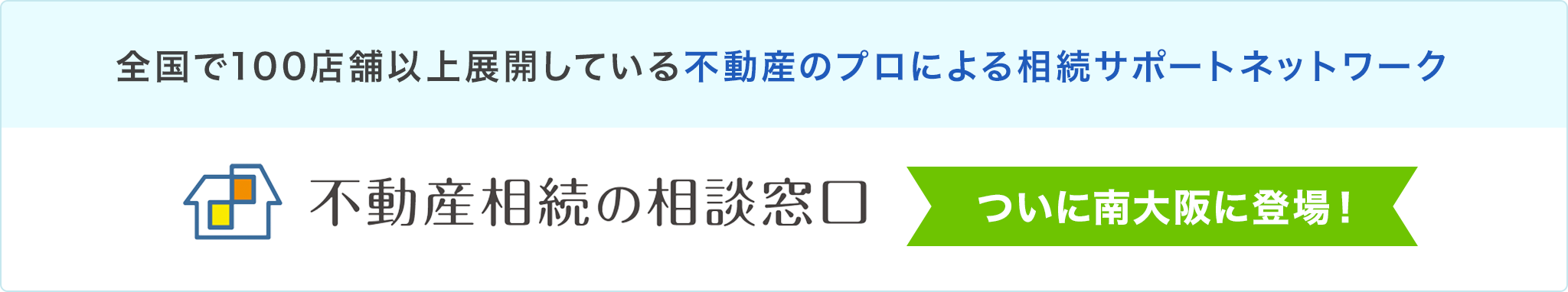 souzoku_01