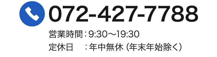 SMPsouzoku_tel