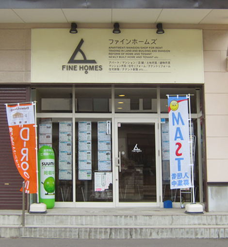 会社外観